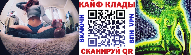 Купить Alpha-PVP  Меф мяу мяу  Каннабис  Ельня