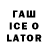 COCAIN Fish Scale JOHN Q_REWQ