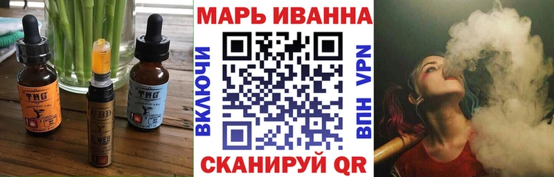 Еда ТГК конопля  Купить где  Ельня 