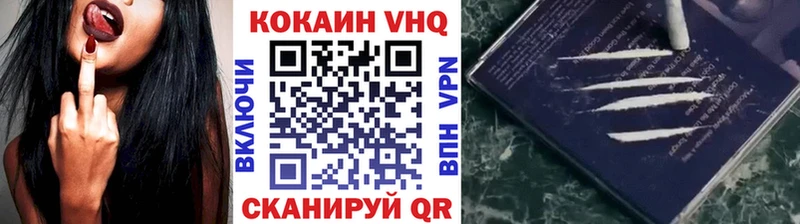 КОКАИН 98%  Купить где  Ельня 