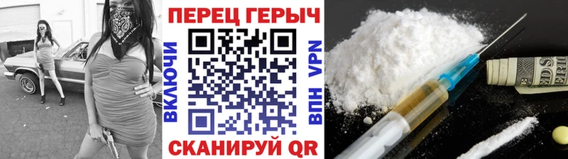 Купить где  Ельня  Героин Heroin 