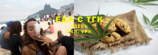 тгк Лиски