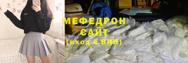 тгк Лиски
