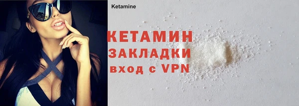 тгк Лиски