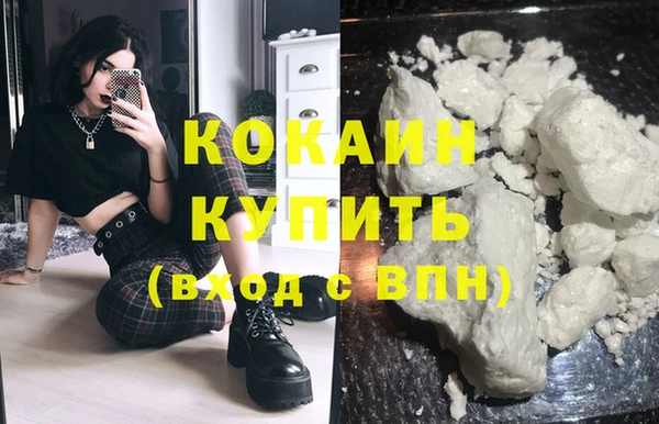 героин Лихославль