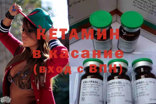 тгк Лиски