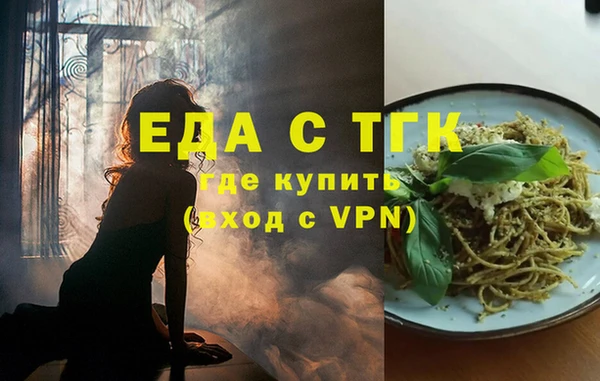 тгк Лиски