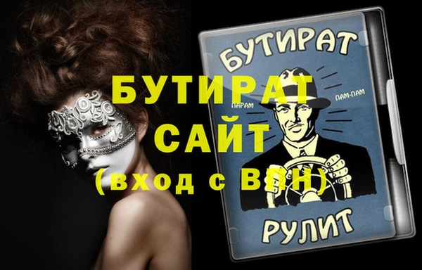 героин Лихославль