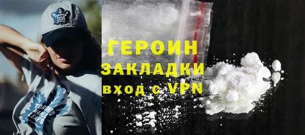 героин Лихославль