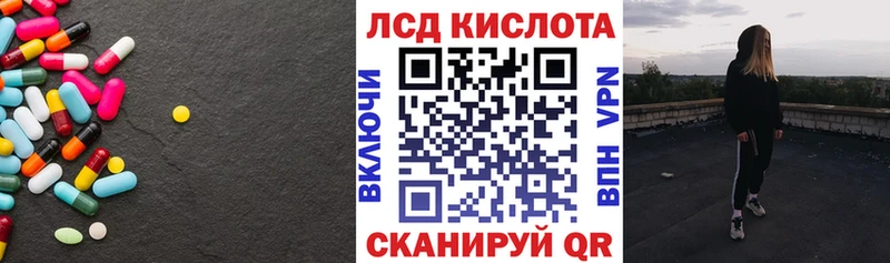 Купить  Ельня  Лсд 25 экстази ecstasy 