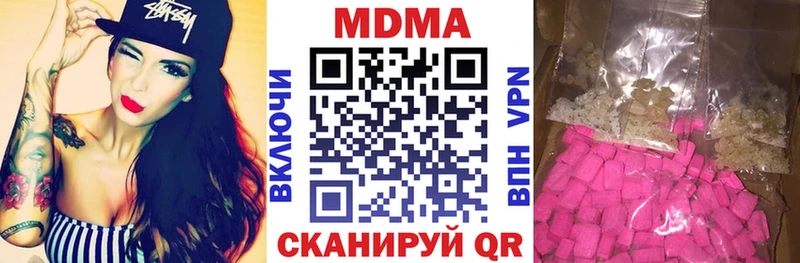 Купить  Ельня  МДМА VHQ 