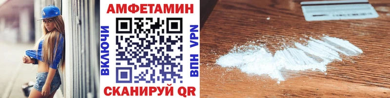 Купить  Ельня  Первитин витя 
