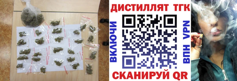 Купить где  Ельня  ТГК Wax 